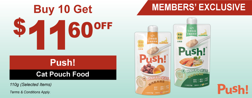 Push! Cat Pouch Food Promo